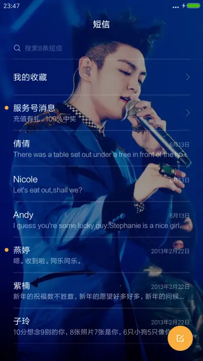 【好评返现】崔胜贤（多锁屏+自由桌面+全图标） - Screenshot 10