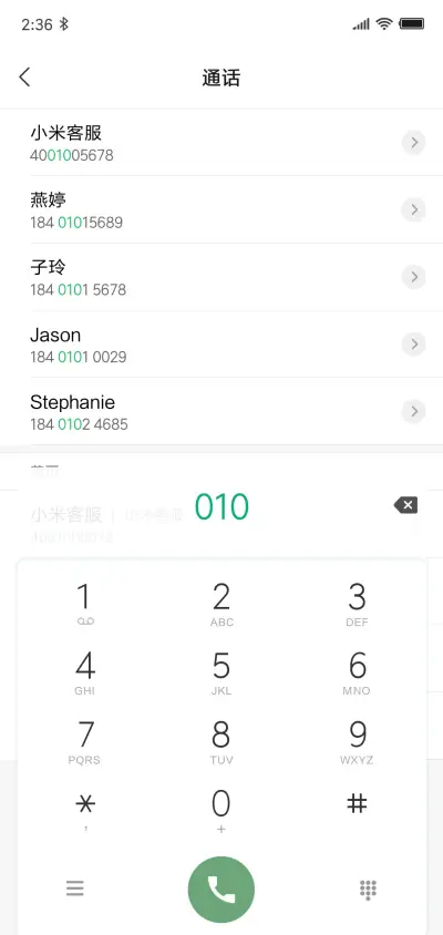 梦境倒影 - Screenshot 6