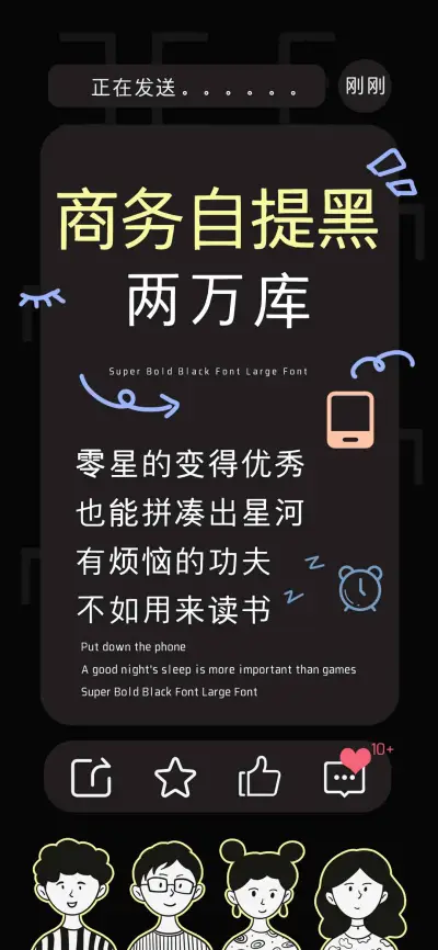 商务自提黑两万库 - Screenshot 1
