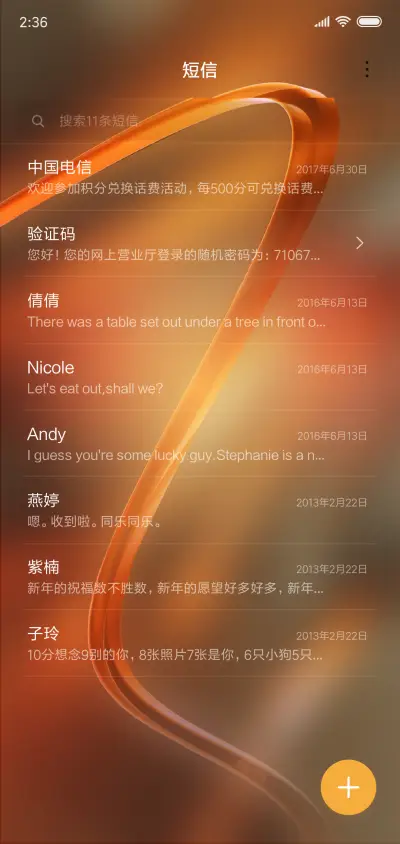 创意 - Screenshot 7