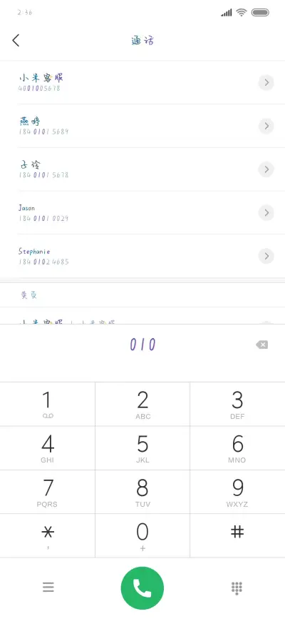 恋爱也要一百分 - Screenshot 1