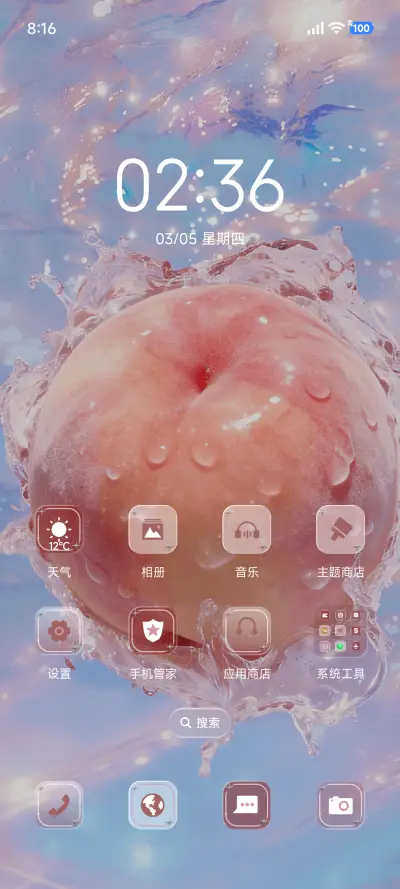 3D景深 流水水果 - Screenshot 3