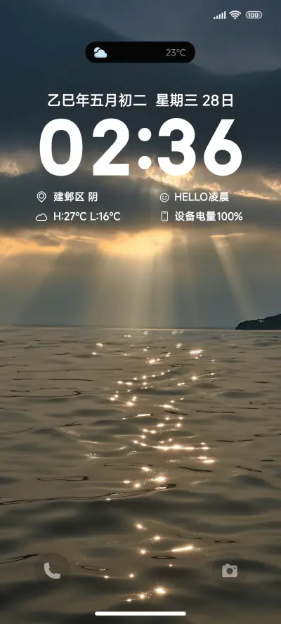 简约海 - Screenshot 1
