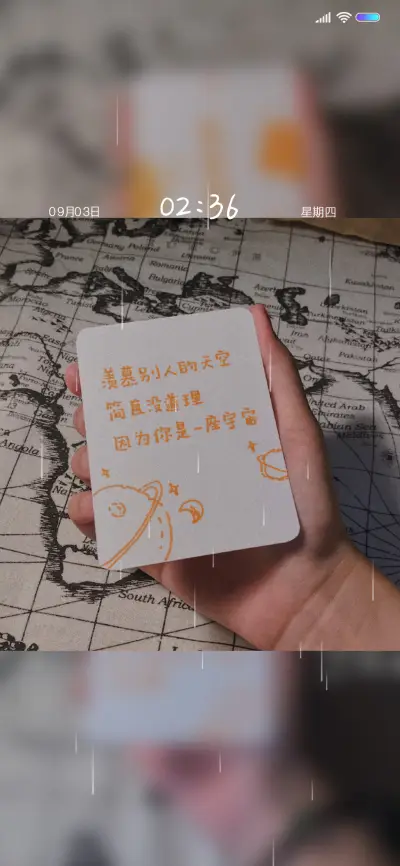 万事胜意 - Screenshot 1