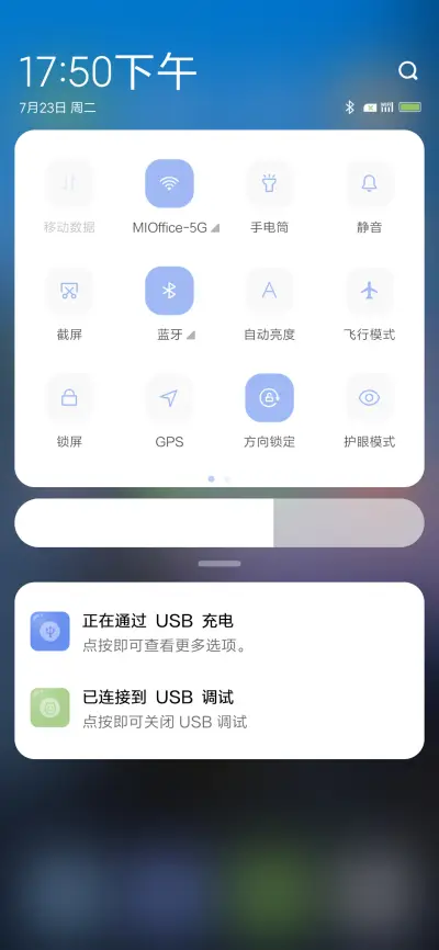 遮罩小图标 - Screenshot 5