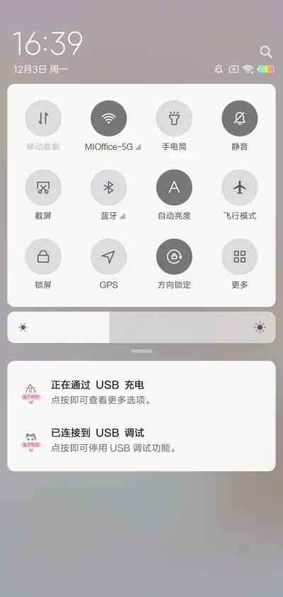 最爱小鱼干和你J - Screenshot 5