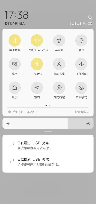 动态小星星 - Screenshot 5
