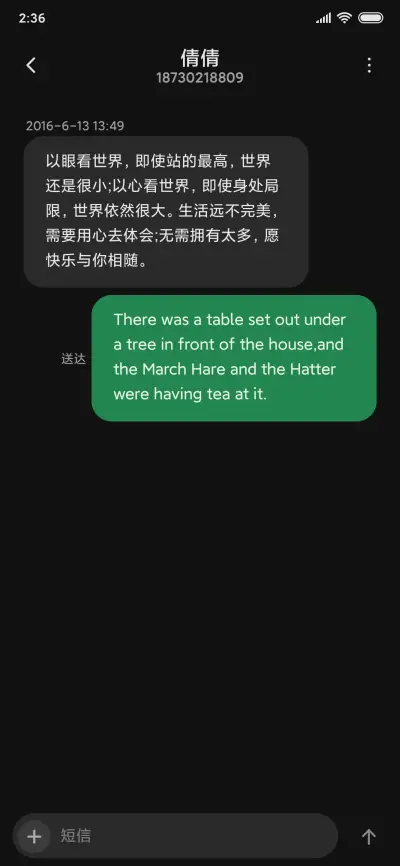 世界的磨练 - Screenshot 8