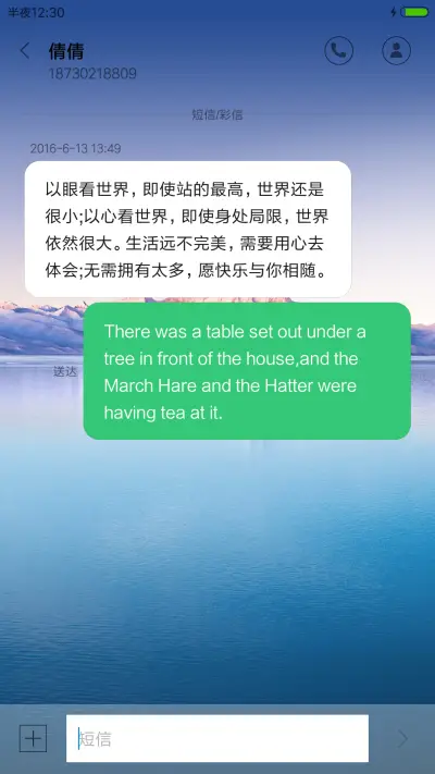 唯美，净 - Screenshot 8