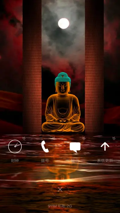 4D动态锁屏流星雨滴充电特效3D壁纸重力滚动-佛祖 - Screenshot 4