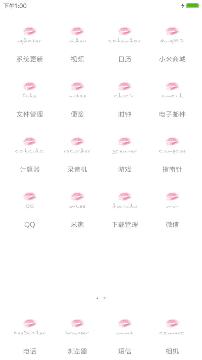 pink lip - Screenshot 3
