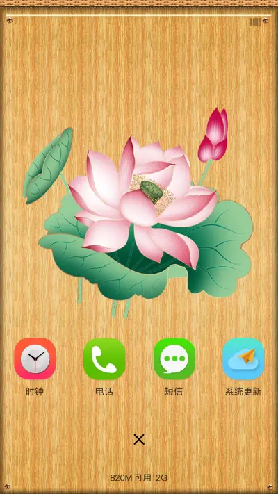 扁平简约 - Screenshot 4