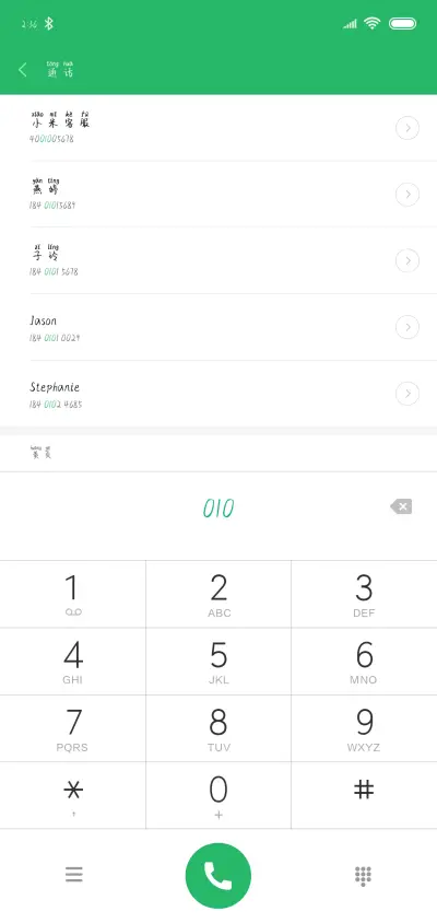 心有猛虎嗷呜嗷呜 - Screenshot 1