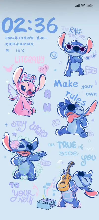 可爱史迪仔来喽 - Screenshot 1