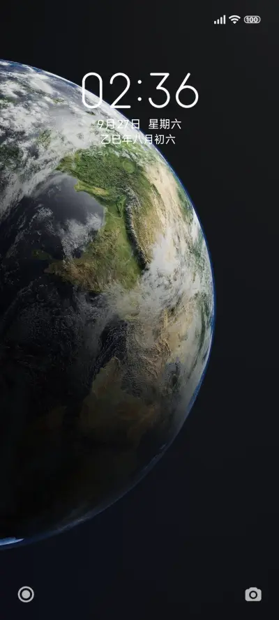 地球Max - Screenshot 1