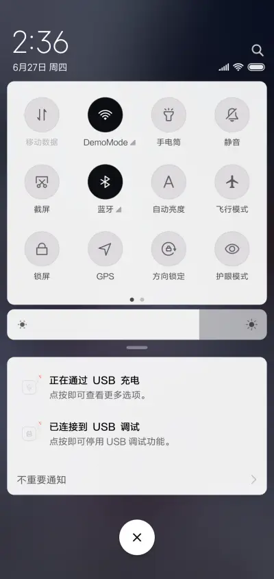 余生不将就 - Screenshot 5