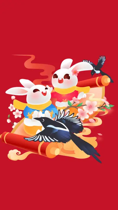 2023癸卯兔年壁纸-视觉中国