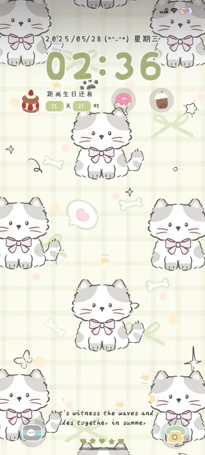 可爱奶油小猫 - Screenshot 2