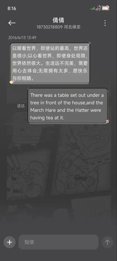 海绵宝宝 黑金漫画 - Screenshot 9