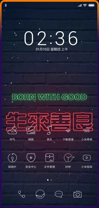 潮流 - Screenshot 2