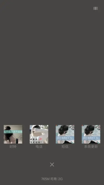 董小姐 - Screenshot 4