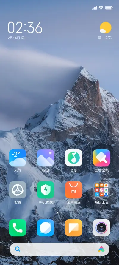 犬神志兰亭黑ProVF - Screenshot 4