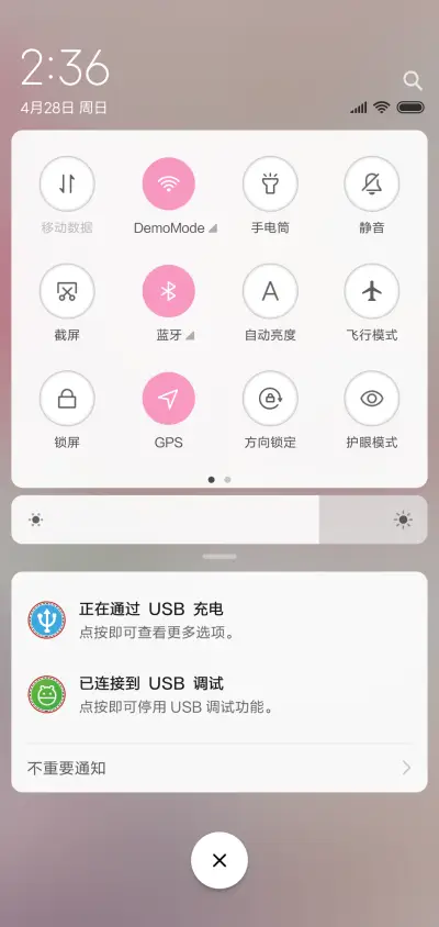 花若烟火 - Screenshot 5