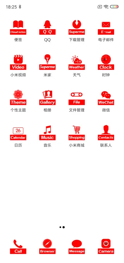 Superme - Screenshot 3