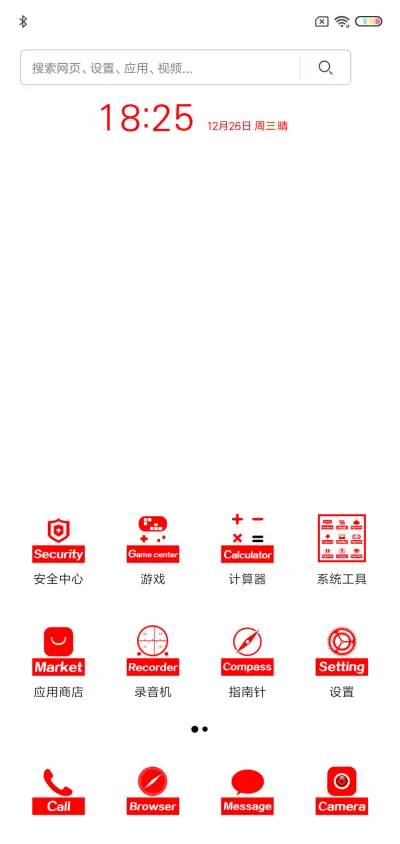 Superme - Screenshot 2