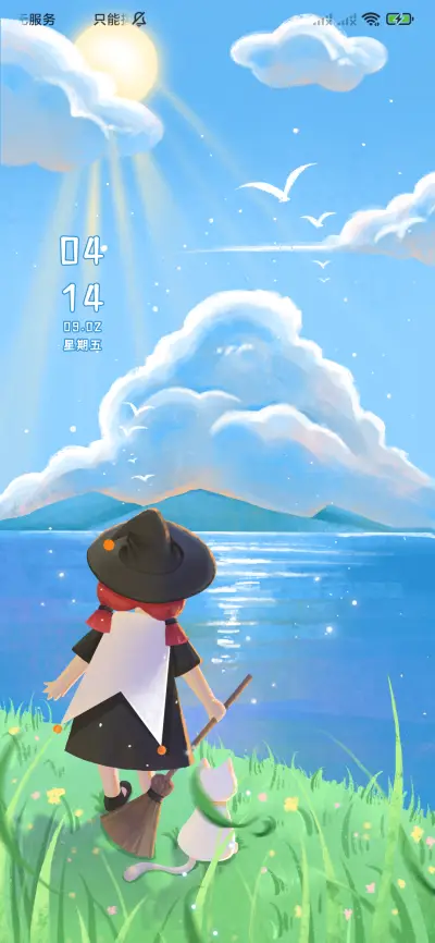 魔女历险记 - Screenshot 2