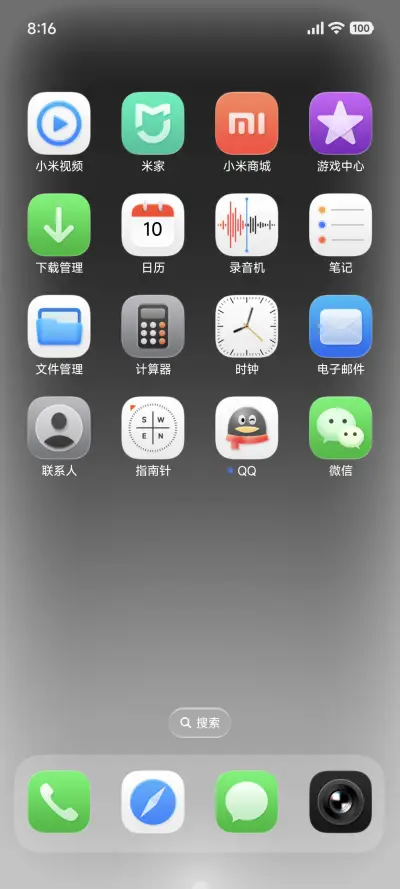 iColor - Screenshot 8