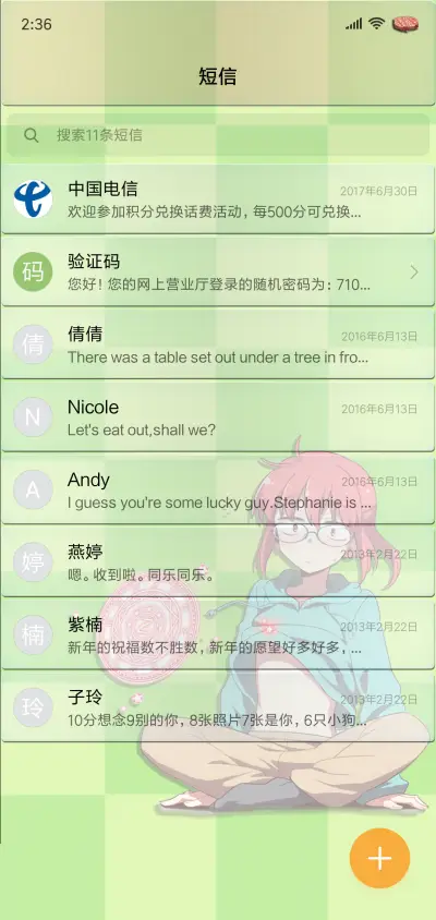 小林家的妹抖龙 - Screenshot 7
