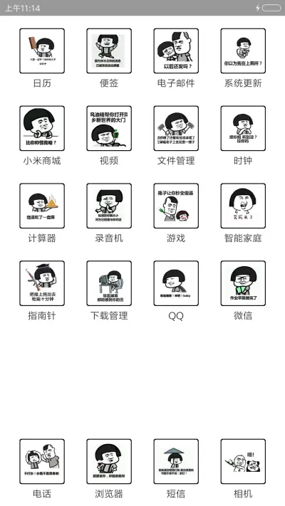 驾照之路 - Screenshot 3