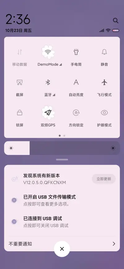 又偷吃零食 - Screenshot 5