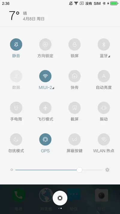 鲸歌 - Screenshot 5