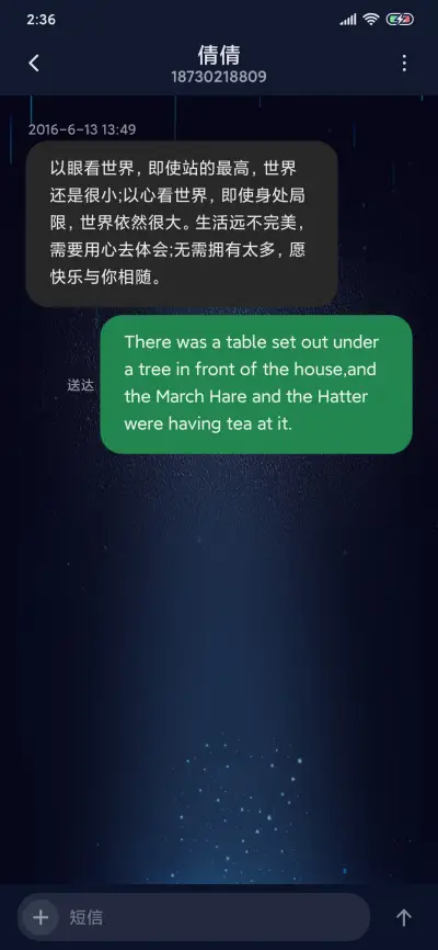 星际机械手 - Screenshot 8