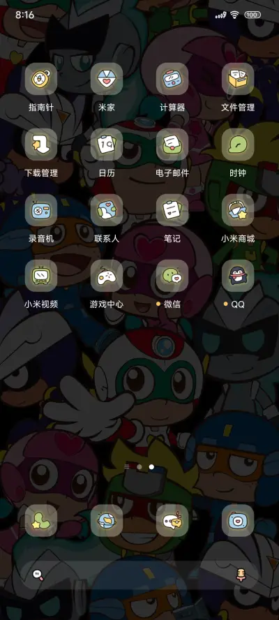 开心超人发光掉落 - Screenshot 3