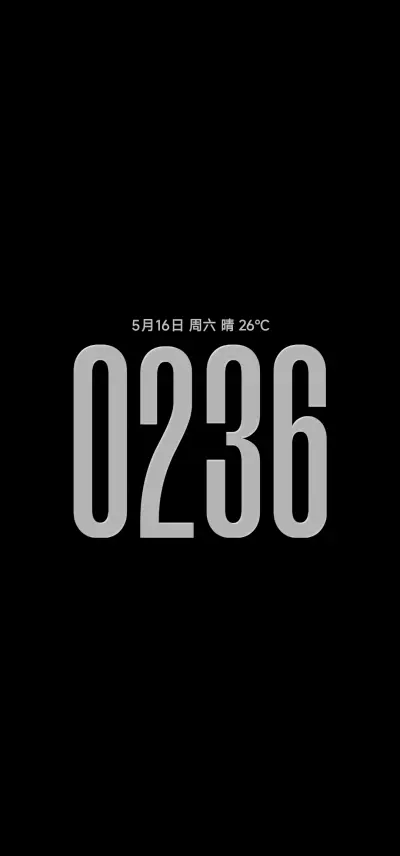 寻影 - Screenshot 1