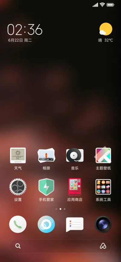 TISAN - Screenshot 2