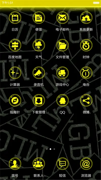 炫酷卡片 - Screenshot 3