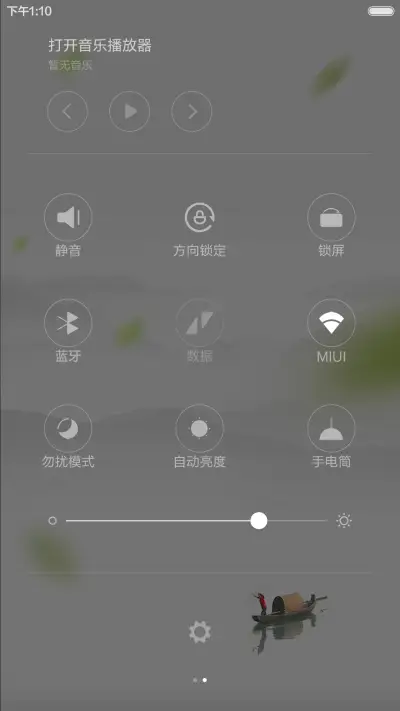 纸上谈兵 - Screenshot 5