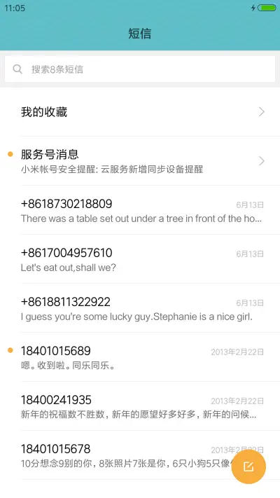 好评送兑换码】彩色记忆 - Screenshot 7