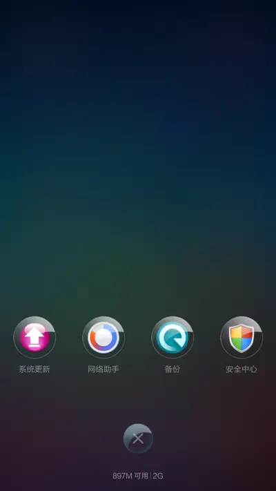 The day for glass（精致锁屏+玻璃特效+炫酷图标） - Screenshot 9