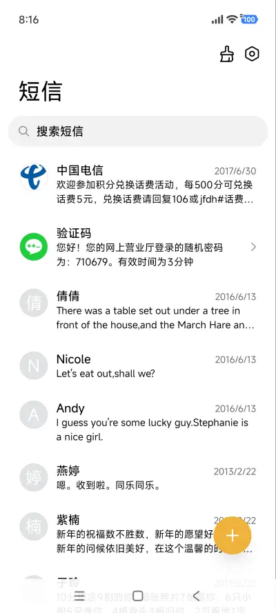 极简黑 - Screenshot 7
