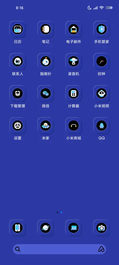 时空轮环克莱因蓝 - Screenshot 4