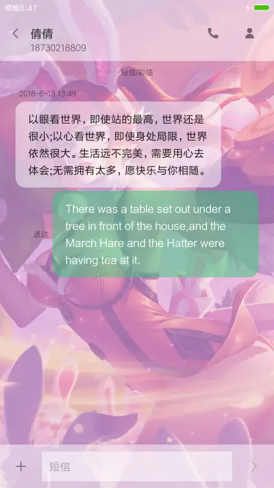 王者666 - Screenshot 8