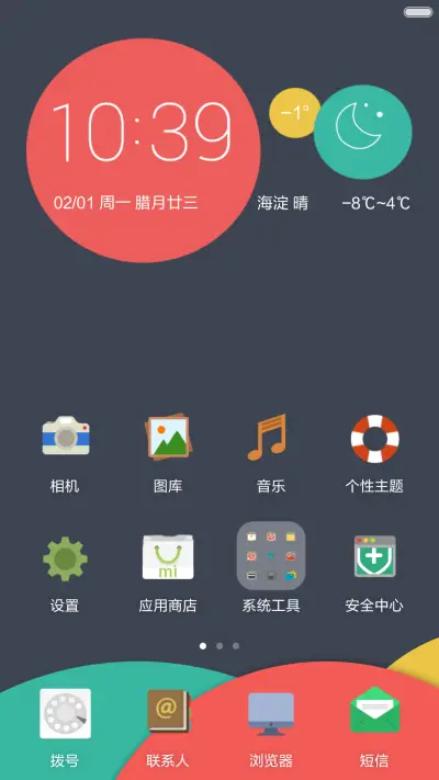 Circle Pro - Screenshot 3