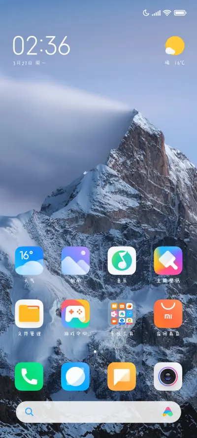 小飞奶酪体 - Screenshot 4