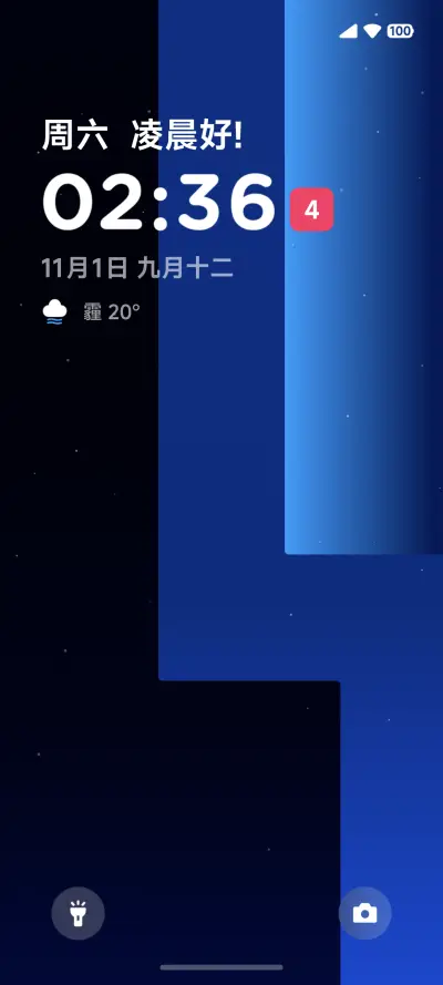 新计划 - Screenshot 2