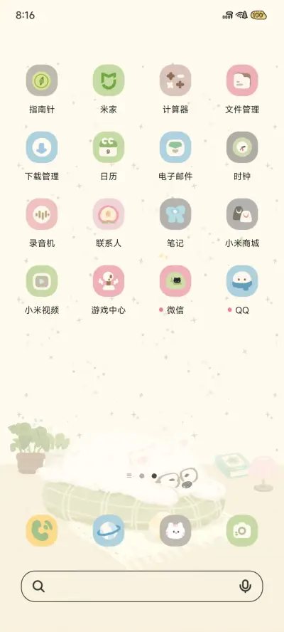 OS 专注小狗萨摩耶 - Screenshot 4